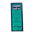 LOOKMAN-E-HAYAT TEL 100ML